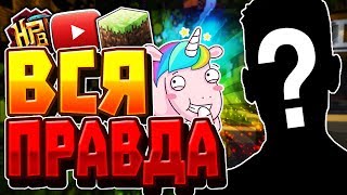НАСТОЯЩЕЕ ЛИЦО АИДА! ПАРОДИЯ НА АИДА! АИД МАТЕРИТСЯ! ВСЯ ПРАВДА ПРО АИДА!