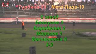 14.05.2015 Турбина - Мега-Лада