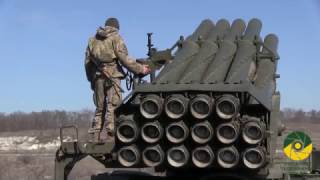 ОТУ "Луганськ". Українські "Урагани" на сторожі.