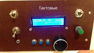 Делаем транзисторный АМ передатчик. Синтезатор частоты.