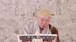 A La Hán nhớ cái khổ trong địa ngục . A La Hán toàn thân toát mồ hôi lẫn cả máu..172