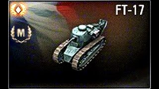 Мастер 3D-fan - FT, 1 уровень, Франция, Renault FT-17, ЛТ - Химмельсдорф