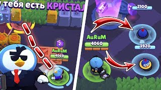 MR.P - МИФИК!!! И ОН СТРЕЛЯЕТ ЧЕРЕЗ СТЕНЫ! ГЕЙМПЛЕЙ МИСТЕРА ПИ В БРАВЛ СТАРС