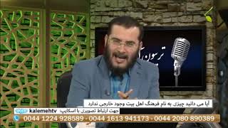 آیا دست بستن در فرهنگ نماز خواندن رسول الله ص بوده است؟
