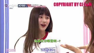 [中字]Idol School Ep4 宋荷榮可愛演唱Cheer Up