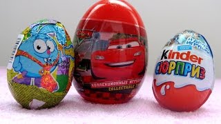 Kinder Surprise Xart + Cars-тачки + Смешарики