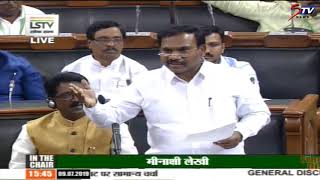 A Raja SPEECH AT Parliament Monsoon Session of 17th Lok Sabha |NewDelhi |09/07/2019