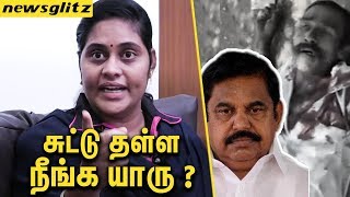 சுட்டு தள்ள நீங்க யாரு ? : Rajeshwari Priya Angry Speech against Edappadi | Sterlite Tuticorin
