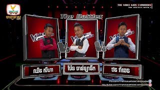 សីហា VS ចាន់ឡានីត  VS រ៉ាឆេន -លំបាកតែឯង (The Battle Week 1 | The Voice Kids Cambodia 2017)