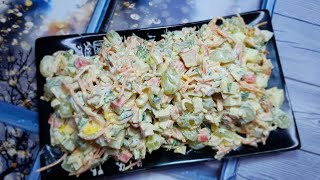 БЫСТРЫЙ САЛАТ И ПОТРЯСАЮЩИЙ ВКУС. ?Салаты на новый год 2020?☃️Новогодние салаты 2️⃣0️⃣2️⃣0️⃣
