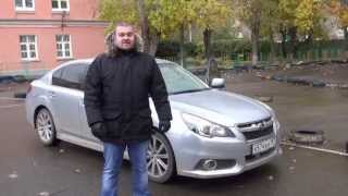 Партизанский тест-драйв SUBARU LEGACY