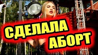 Дом 2 новости 4 августа 2018 (4.08.2018) Раньше эфира
