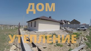 Утепление фасада дома из ракушняка в Крыму, как делается и сколько стоит - 82