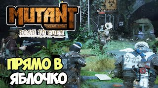 100% попадания! Навстречу к Морским Титанам | Mutant Year Zero Road To Eden #4