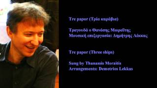 Thanassis Moraitis / Tre papor / Arvanitic song from Greece