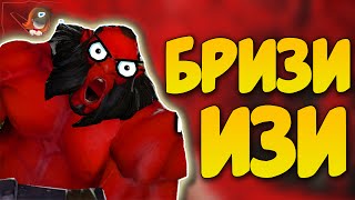 НАГИБ В АФК! ЛУЧШИЕ ГЕРОИ ДЛЯ ИЗИ-ГЕЙМИНГА