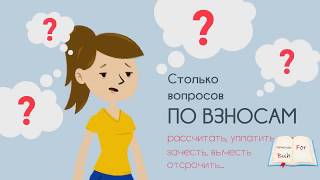 Заполнение расчет страховых взносов 1 квартал 2017. Уменьшение енвд на страховые взносы 2017