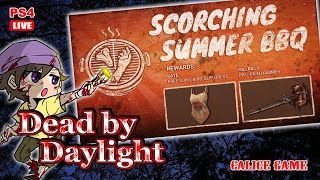 【PS4】深夜で大人のDead by Daylight～14日は参加型になります。詳細は概要欄をお読みください～【デッドバイデイライト】＃248