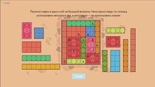 Ответы дино-олимпиады 4 класс Основной тур 2017