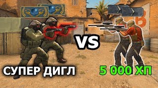 2 ГЛОБАЛА С СУПЕР БЫСТРЫМ И МОЩНЫМ ДИГЛОМ VS 2 СИЛЬВЕРОВ С 5000 ХП