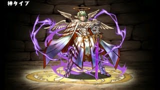 パズドラ「ゴッドフェス外伝 天使vs悪魔フェス」（計120回）ルシファー出現・全コンプ