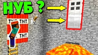 Майнкрафт : ВЫЧИСЛИ НУБА ! - 10 ИСПЫТАНИЙ НУБИКА ! ТРОЛЛИНГ ГРИФЕРА НУБ ПРОТИВ ПРО Minecraft Ловушка