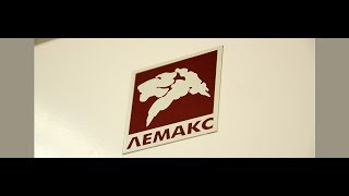 Газовый котел Лемакс Премиум 16 -  5 ЛЕТ в работе на отлично. ОТЗЫВ ДОВОЛЬНОГО ПОЛЬЗОВАТЕЛЯ