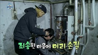 【TVPP】KangNam - Distinct sociability, 강남 - 폭풍 친화력 강남, 기사님들 모아 놓고 반상회 [1/2] @ I Live Alone
