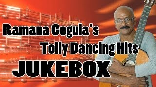 Ramana Gogula's Tolly Dancing Hit Songs || Jukebox