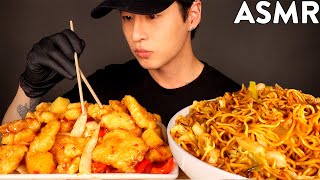 ASMR CHINESE FOOD MUKBANG (Fried Chicken & Chow Mein) No Talking | EATING SOUNDS | Zach Choi ASMR