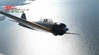 世界で唯一飛行可能！零戦21型