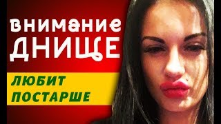 СУД ИДЕТ. Яна Лукьянова судится с сестрой. ВНИМАНИЕ ДНИЩЕ. Обзор