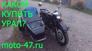 Идеальный Урал, какой он?