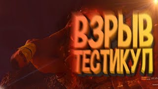 ВЗРЫВ ТЕСТИКУЛ В Cuisine Royale (смешные моменты, фейлы, приколы, баги)
