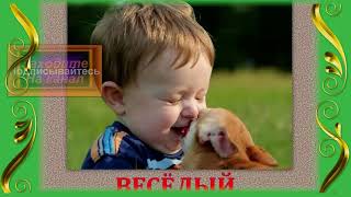 ЗАНЯТИЯ ЛОГОПЕДА С ДЕТЬМИ 3-4 лет. Произносим звук С.сс. Автоматизация звука Ссс в словах.
