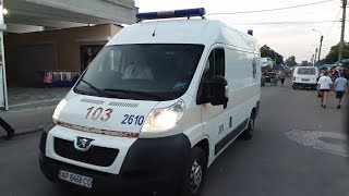 ДЕНЬ МОЛОДЕЖИ. СКОРАЯ В КИРИЛЛОВКЕ / ЦЕНТР /  ОТДЫХ НА АЗОВСКОМ МОРЕ 2019