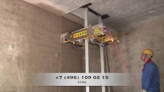 Робот штукатур инструкция. STAU