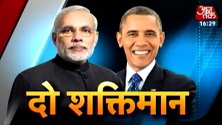 When Narendra Modi will meet Barack Obama