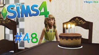 The Sims 4: #48 "Во взрослую жизнь"
