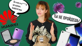 Коронавирус "убьёт" iPhone 9, Xiaomi не готовы к будущему и Apple AirPower Mini