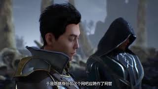 全職高手：手持銀武“千機傘”，葉神“君莫笑”在十區打出了名氣