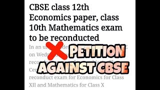 Petition Against CBSE ? RETEST CANCELLED Of Class 12th ECONOMICS And Class 10th Maths Exam 2018