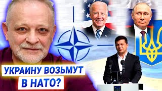 Саммит НАТО: об Украине без Украины... в ожидании встречи Путина и Байдена — Андрей Золотарёв
