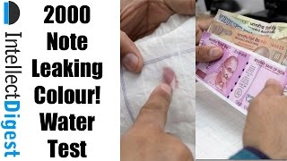 2000 Rupees Note Leaking Colour- Water Test- Is This Note FAKE?  | Intellect Digest