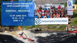 Russian Canoe Freestyle Open Championship. Semifinal K1M