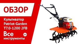 Презентация мотокультиватора Patriot-Garden Honda Ontario