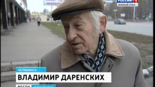 Словесный беспредел в Челябинске