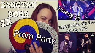[BANGTAN BOMB] BTS PROM PARTY UNIT STAGE - 죽어도 너야 / 땡 - REACTION