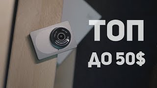 ТОП гаджетов до 50$. Октябрь 2017.