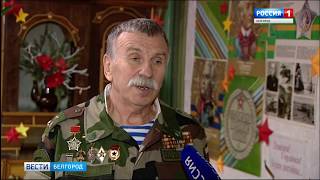 Атаман Белгородского казачьего округа Евгений Костюков провел урок мужества